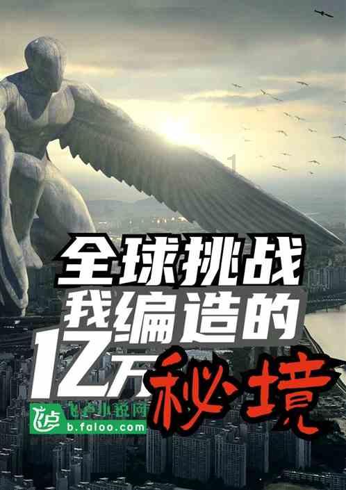 逃离香蕉农田