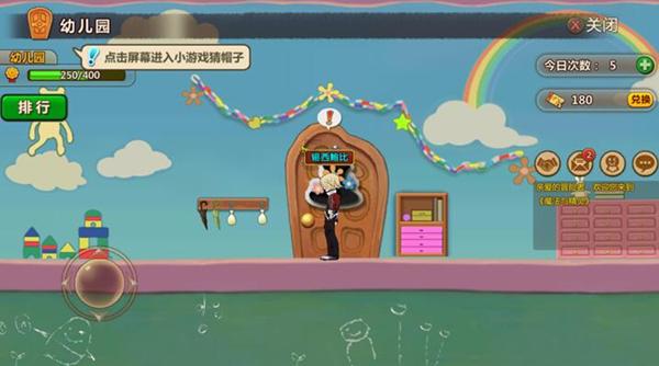 命运骰子