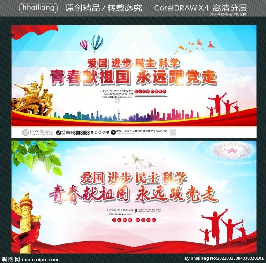 湖南省农信联社益阳办事处：大雪送寒意，慰问暖人心