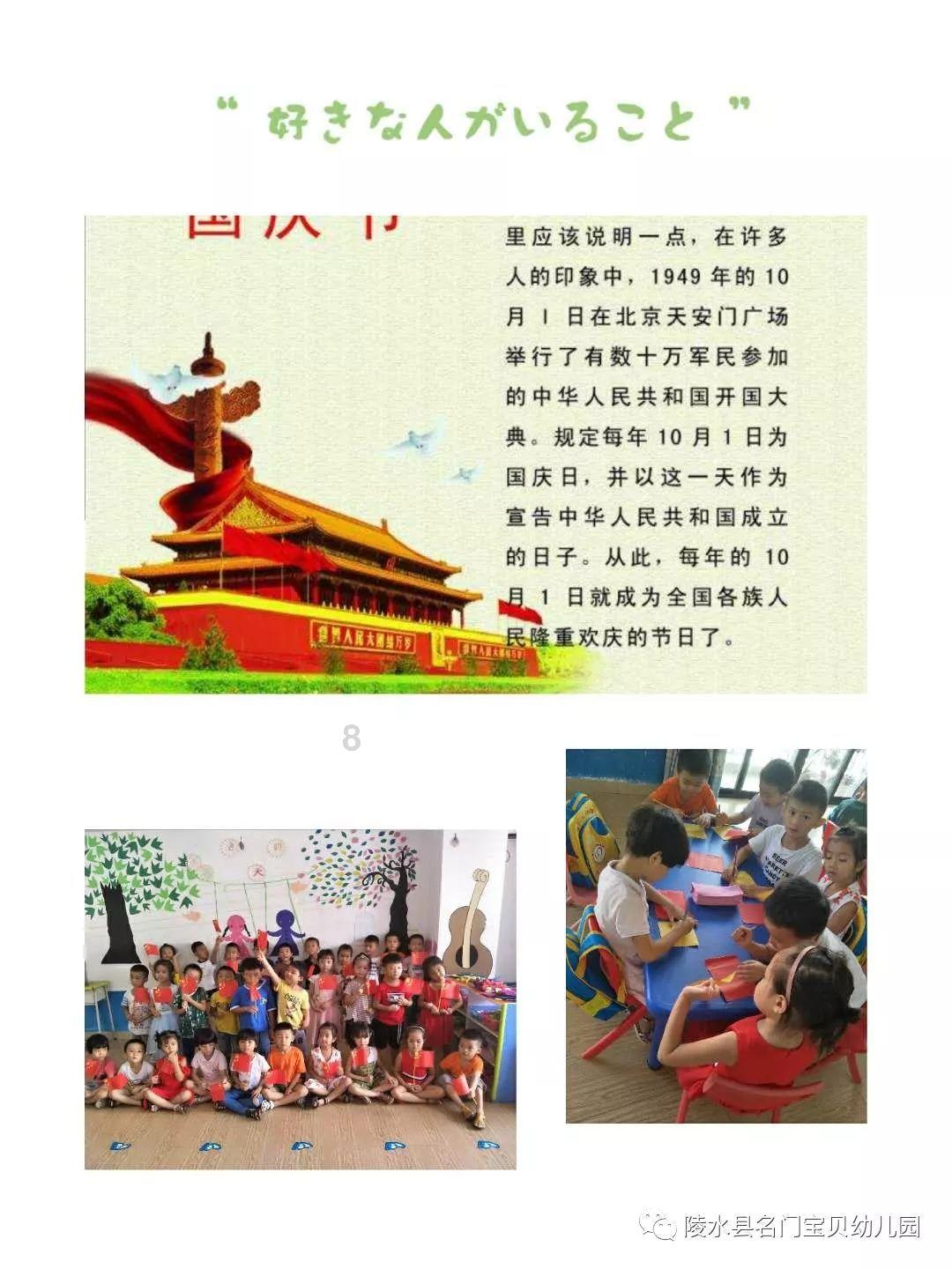 孤岛危机3