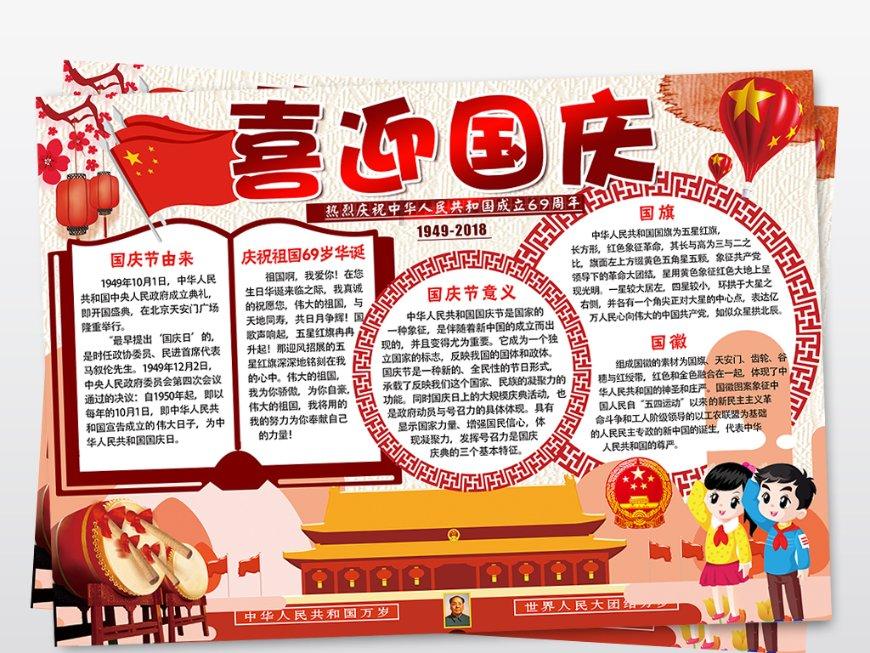 静谧飞行