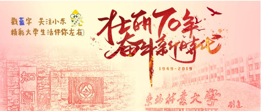快刺水果