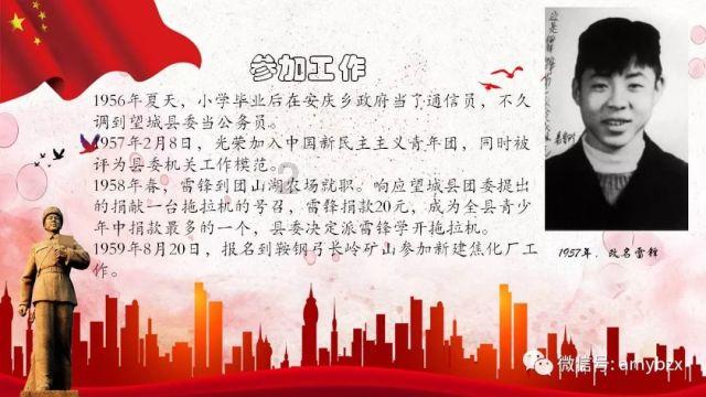 喜报!长沙知识产权保护中心创新工作入选全国 “知识产权服务万里行”活动优秀案例